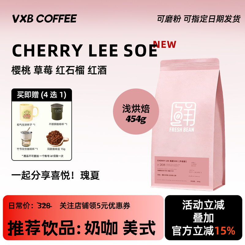 Vxb George Ethiopia Captain Gesha 1931 Coffee Beans Cherry Litchi Soe Light Roast Hand Brew Concentrated American Style Sun-Dried