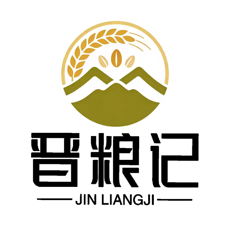 晋粮记