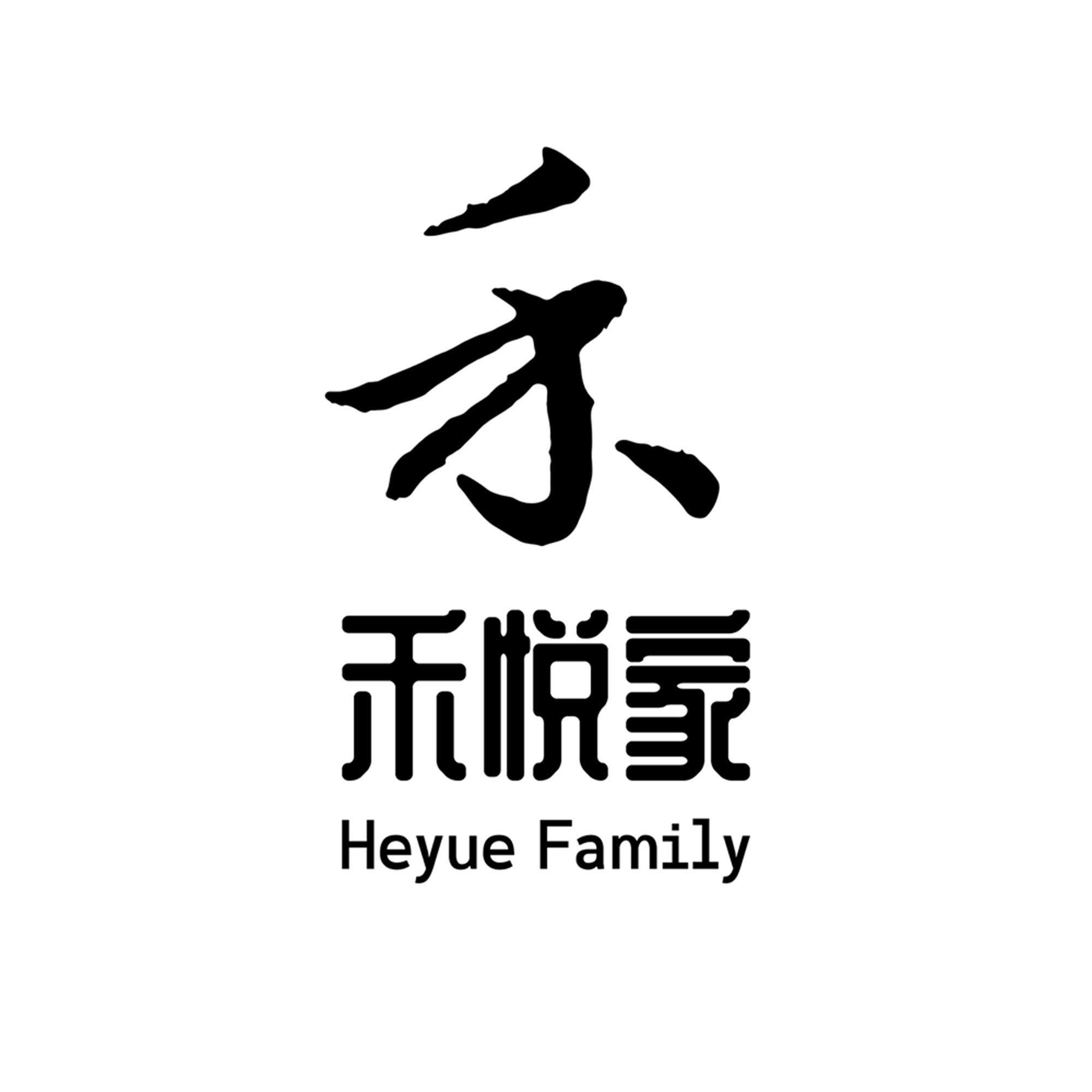 禾悦家甄选店的LOGO