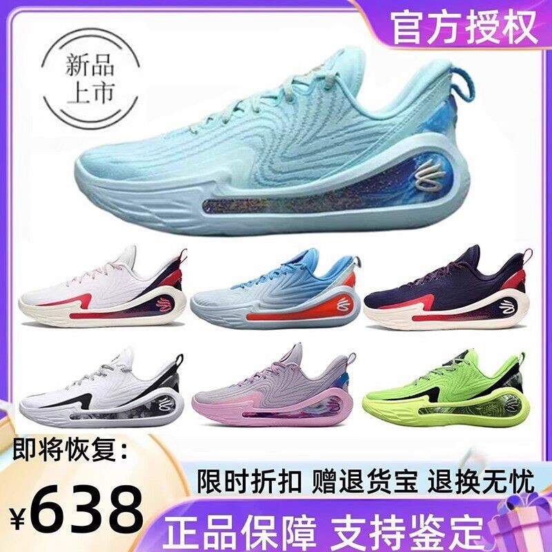 Curry 12Th Generation Sneakers Birthday Limited Edition All-Star Sports Casual Running Shoes Curry Men's and Women's Sneakers