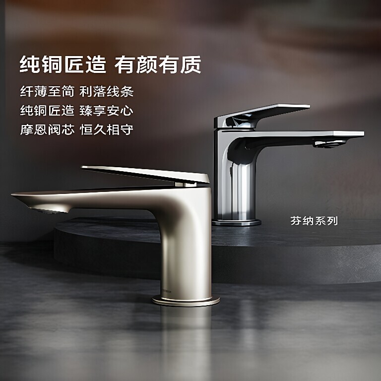 Store Model Moen Hot and Cold Dual-Use Washbasin Single-Hole Household Bathroom Basin Faucet 31121/65121Srs Store Model Moen Hot and Cold Dual-Use Washbasin Single-Hole Household Bathroom Basin Faucet 31121/65121Srs