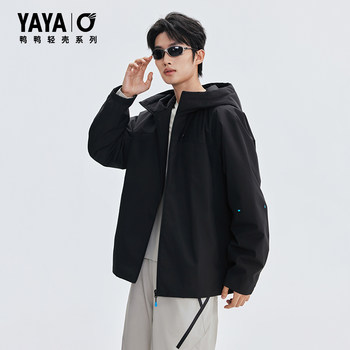 Light shell series duck down jacket for men