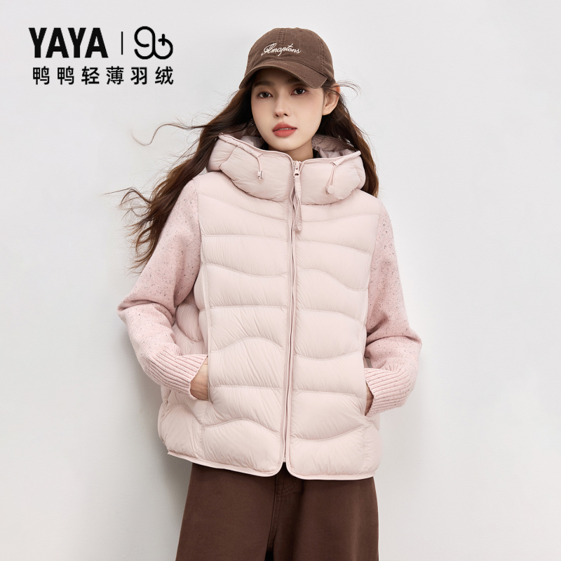 Duck Duck [90+ Series] 2026 New Style down Jacket with Hood, Loose, Simple and Comfortable Duck down Coat for Women