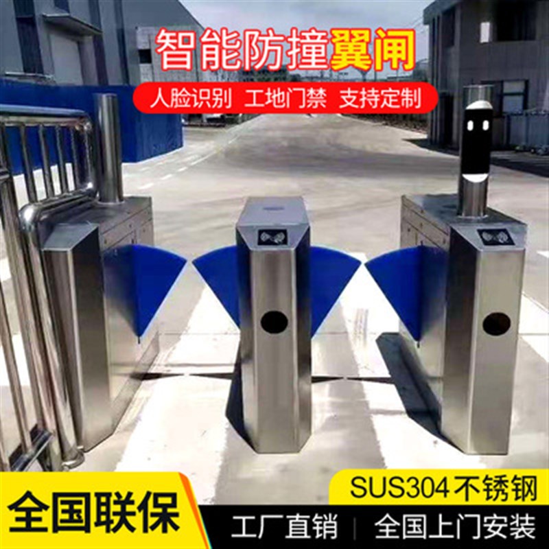 Three-roller gate construction site entrance and exit employee real-name system pedestrian passage face recognition access control attendance system