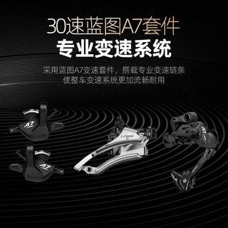 Lanling mountain bike adult disc brake 30-speed off-road racing male and female student office worker commuter bicycle