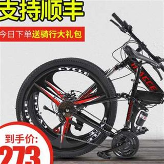 Folding mountain bike male variable speed off-road bicycle new highway h road racing middle school student adult adult female adult