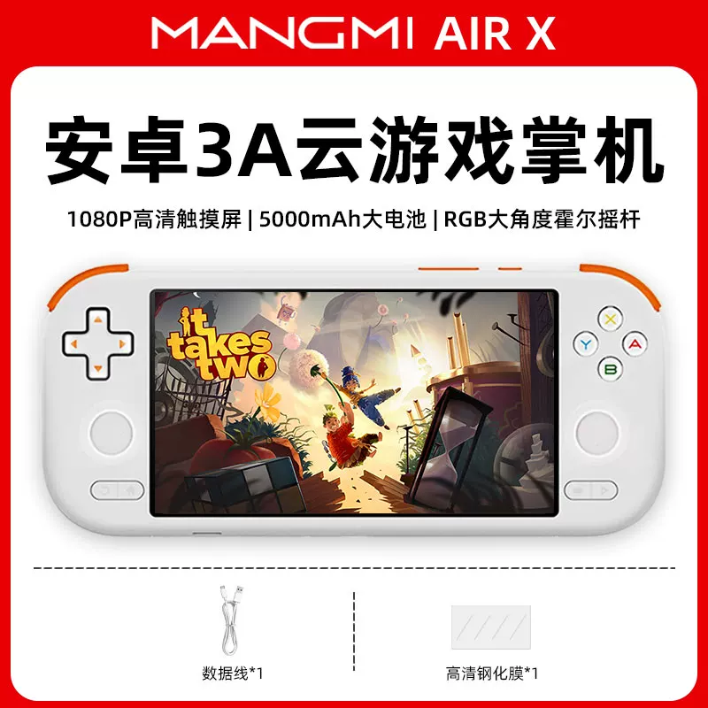 MANGMI AIRX Android портативная игровая консоль ретро 5,5-дюймовый экран восемь ядер процессор Qualcomm Snapdragon 1080P HD экран вокальный гитара GBA игра PSP аркада подарок мальчикам