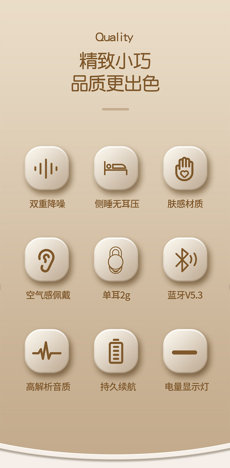 Наушники для сна 超薄降噪睡眠耳机蓝牙超长续航气骨传导入耳式久戴不痛2025新款