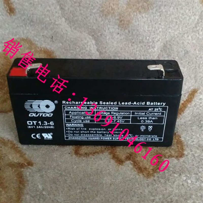 6V1.3AH/20HR battery maintenance-free lead-acid battery 6V1.2AH electronic scale attendance machine 6 volt battery