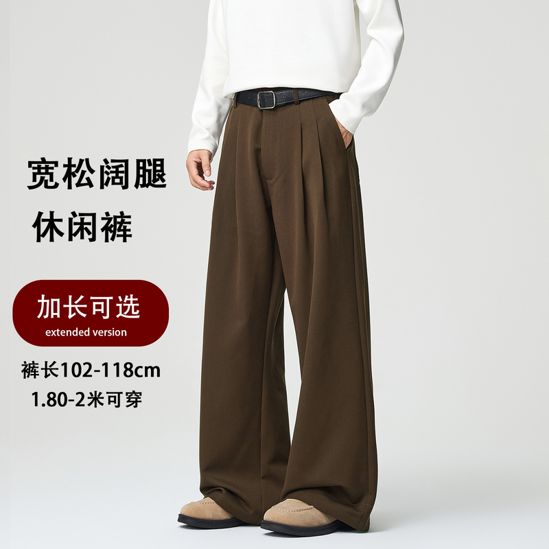 Autumn and Winter Retro Old Money Style Double-Pleated Casual Trousers for Men, Loose and Drapey, Extra-Long Straight-Leg Wide-Leg Trousers for Tall Men Autumn and Winter Retro Old Money Style Double-Pleated Casual Trousers for Men, Loose and Drapey, Extra-Long Straight-Leg Wide-Leg Trousers for Tall Men