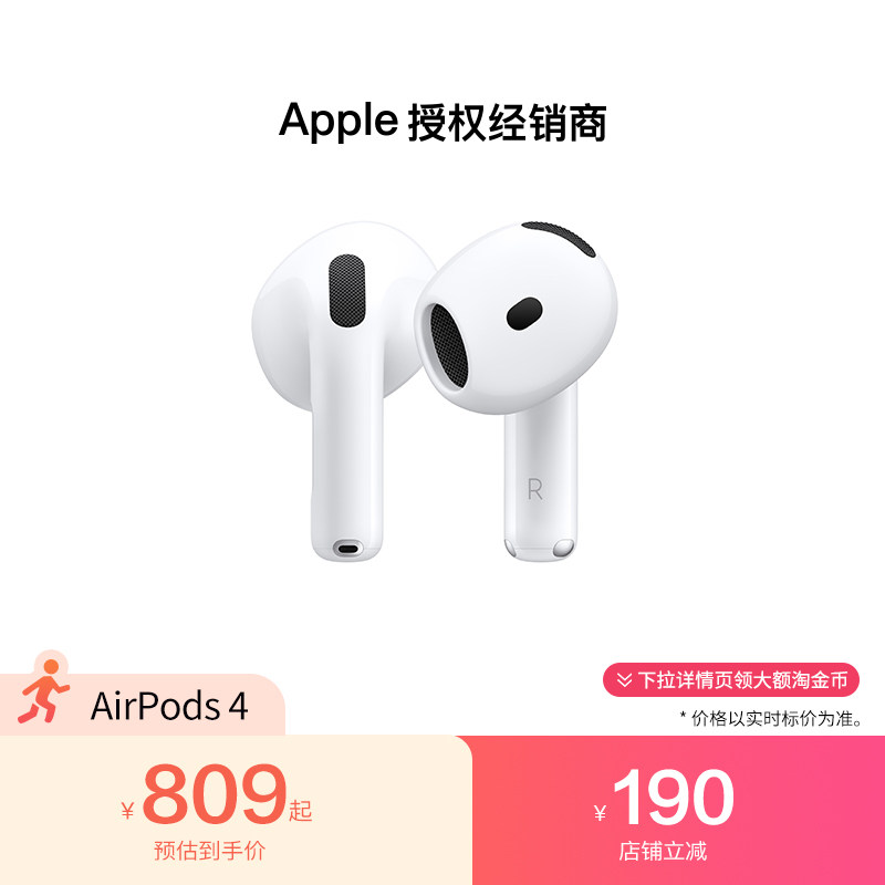 หูฟังบลูทูธ Apple AirPods 4 พร้อมเคสชาร์จแบบ USB‑C