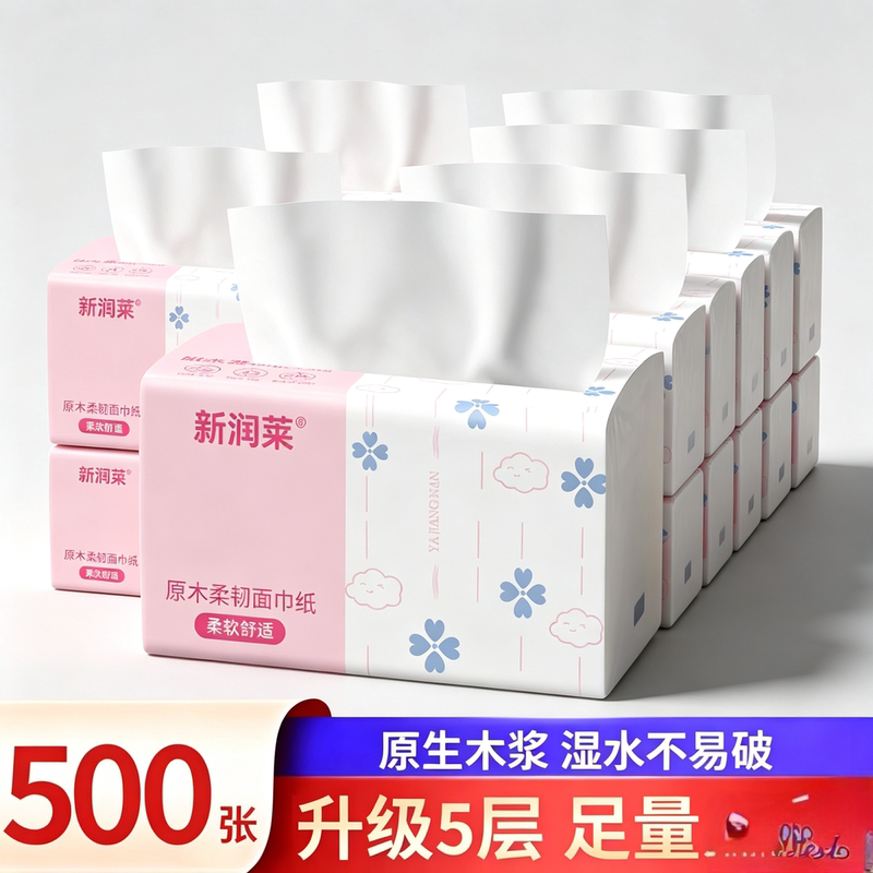 【New Product Promotion】500 Sheets of Premium Natural Wood Pulp Tissue, Thick and Skin-Friendly, Suitable for Household Use, Can Be Used as Hand Wipes and Toilet Paper