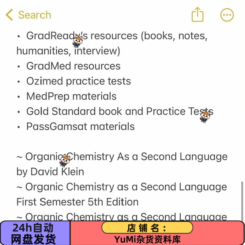 Gamsat Medical Exam Preparation Materials Des O'Neil Acer Frasers Gradready