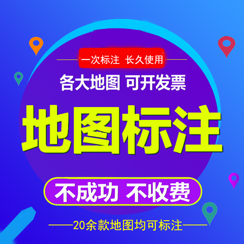 高德地图网址：你的移动导航伴侣