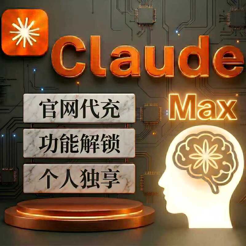 Claude4.8 Pro Official Website Membership Subscription for Personal Use for One Month Claude4 Max