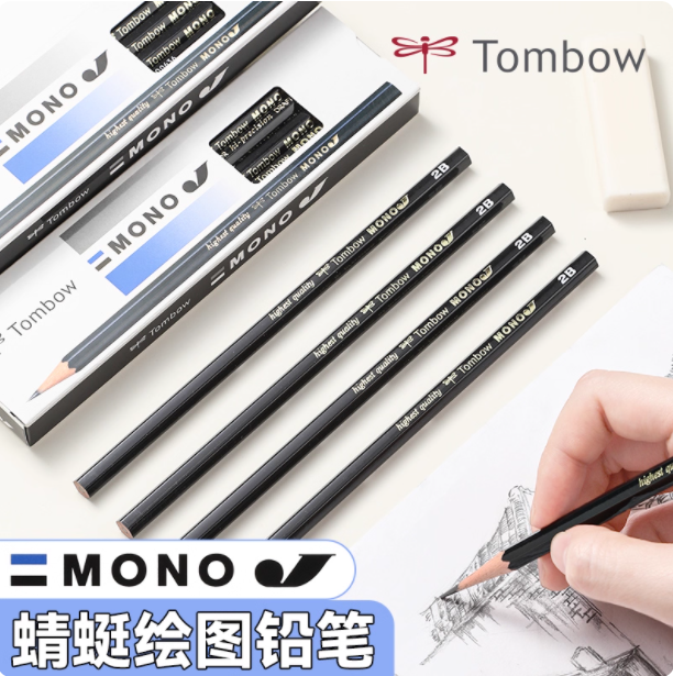 Tombow Japanese Imported Hexagonal Pencil for Primary and Secondary School Students to Learn Drawing and Sketching, Suitable for Middle and High School Exams, for Shading Answer Sheets, 2B Wooden Pencil Stationery Bh/2H for Students