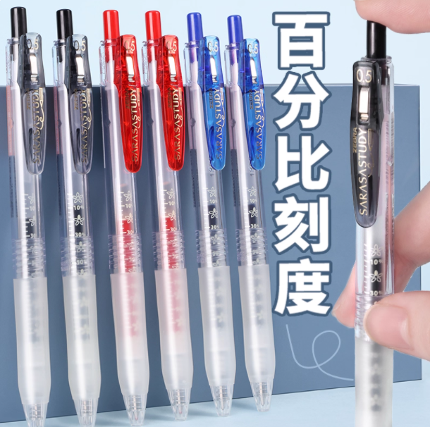 Japanese Zebra Sarasa Study Black Gel Pen Jjm88 Motivational Flower Design Quick-Drying Retractable Black Pen Bjf Refill for Students, Sakura Limited Edition 0.5mm