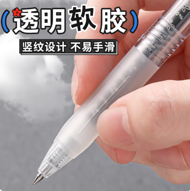 Japanese Zebra Sarasa Study Black Gel Pen Jjm88 Motivational Flower Design Quick-Drying Retractable Black Pen Bjf Refill for Students, Sakura Limited Edition 0.5mm