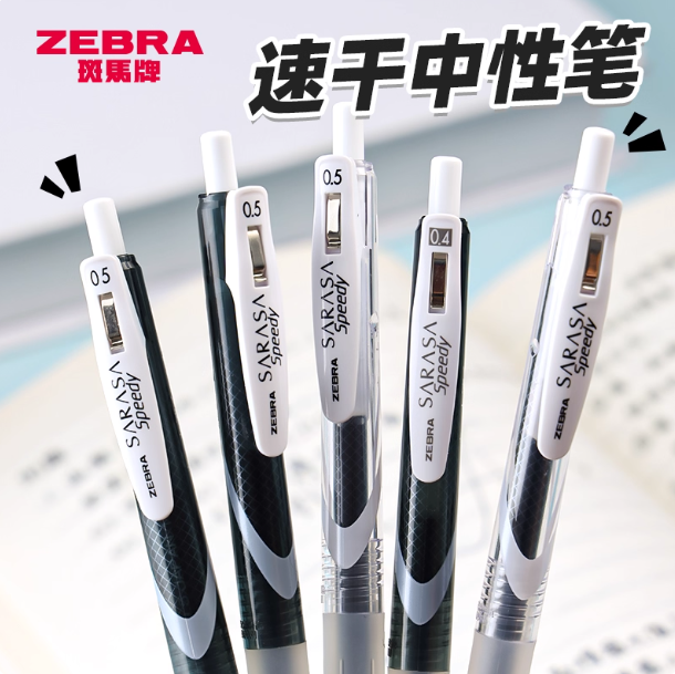 Japanese Zebra Sarasa Speedy Gel Pen Jjz33 Quick-Drying Retractable Pen Signature Pen for Students Jj15 Upgraded Version Water-Based Pen Sarasa Speedy Exam-Specific Quick-Drying Ballpoint Pen