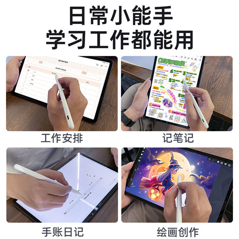 为什么vivo平板的笔总在关键时刻失灵？我亲手试了这支百元平替_手写笔_淘宝数码网