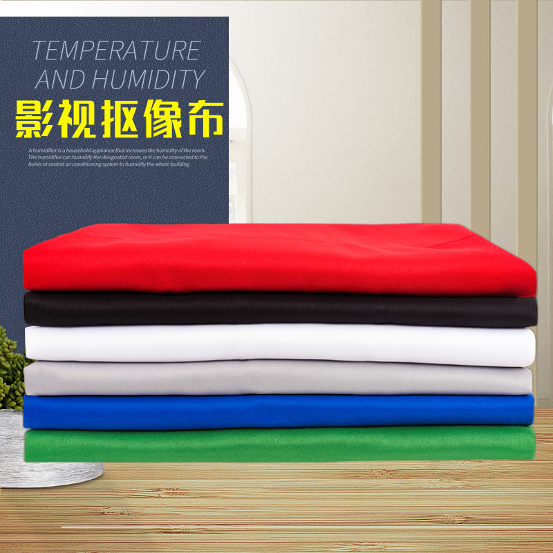 Photography Green Curtain Keying Cloth Keying Background Cloth Photo Gallery Photo Studio Photo Movie Post Online Live Blue Green Curtain