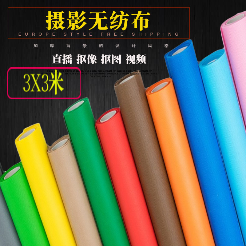 Naughty Photos Photo Gallery Photographic Attire Clothing Model Clothes Photography BACKGROUND CLOTH UNWOVEN FABRIC PHOTO SHED 3X3