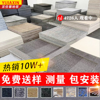【地毯源工厂】写字楼满铺方块地毯大面积水泥地整铺拼接PVC地毯