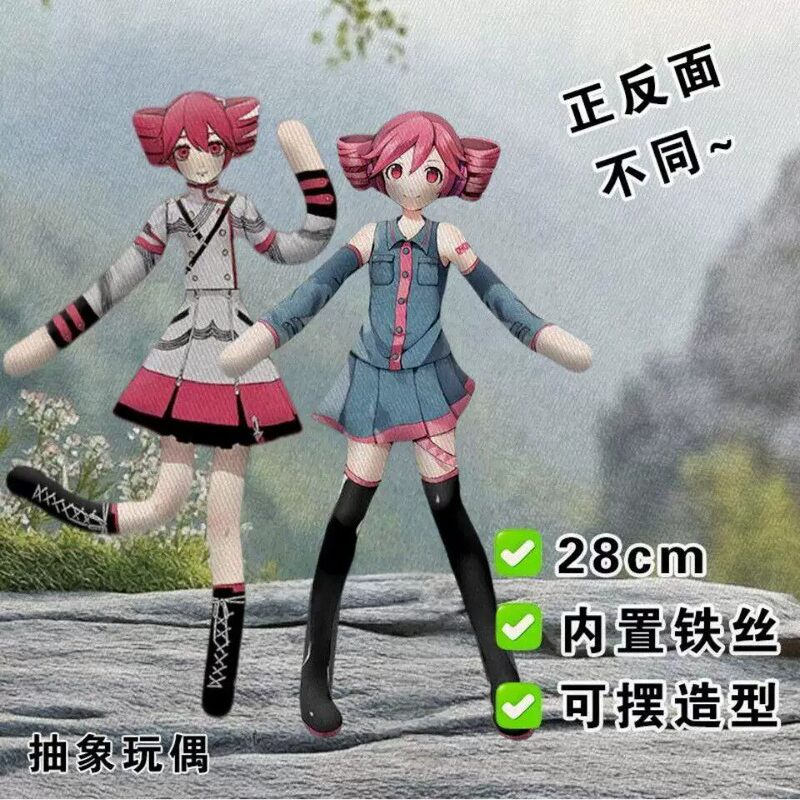 Heavy-Duty Teto Mouse Dry U Drill Peripheral Abstract Doll with Built-In Skeleton Wire Doll for Posable Poses