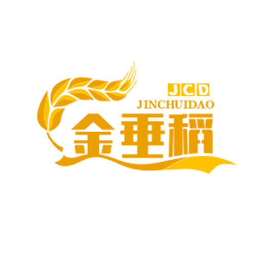 金垂稻
