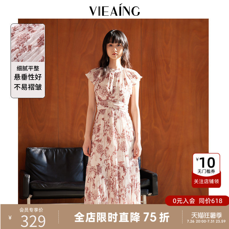 Viea.Ing Pink Dress for Women 2026 Summer New Style with Small Flying Sleeves High-End Vacation Long Dress