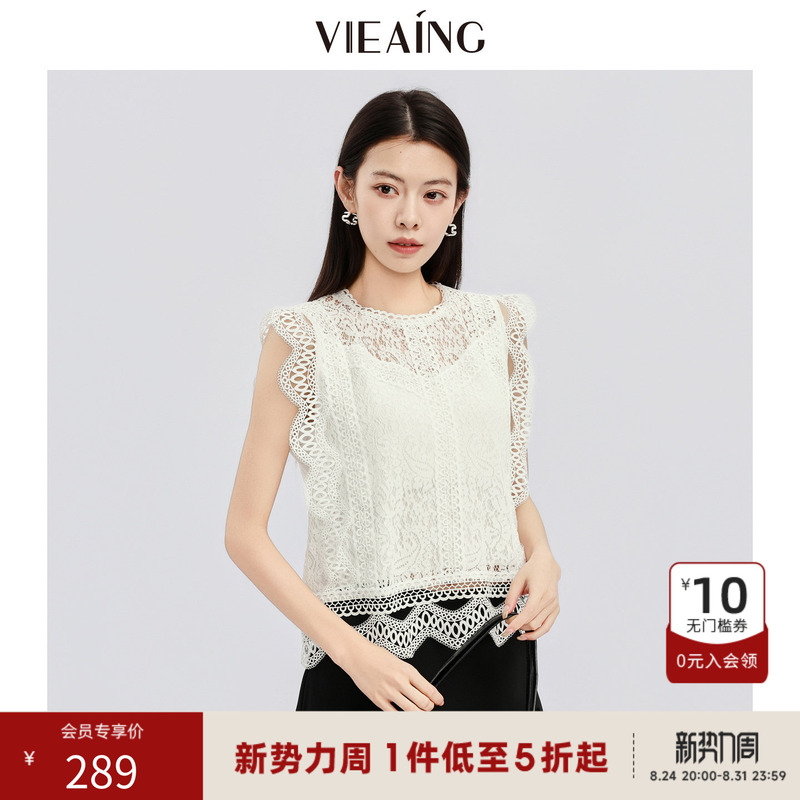 Viea.Ing Weiying Mall Same Style White Shirt for Women 2026 Summer New Round Neck Lace Shirt for Date Wear