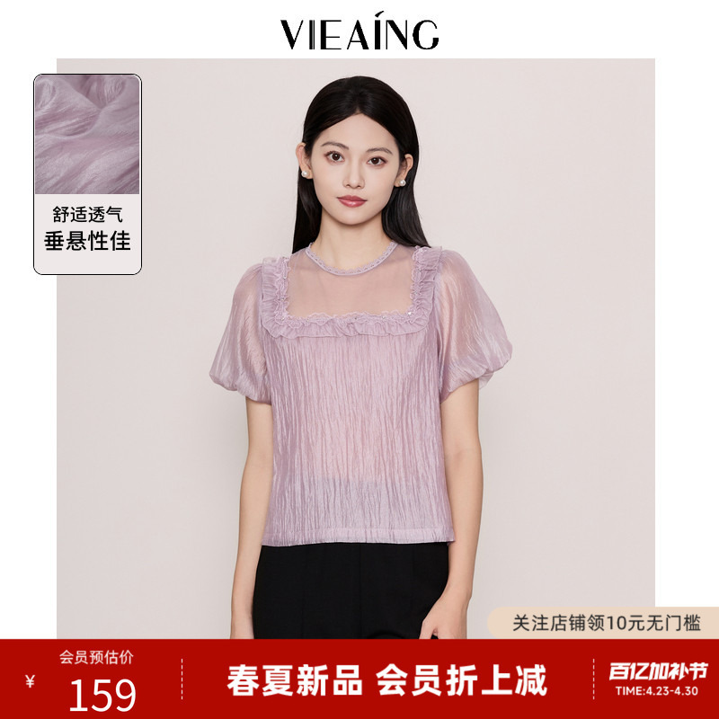 Viea.Ing Weiying Mall Same Style Purple Shirt for Women 2026 Summer New Short-Sleeve Shirt with Puff Sleeves Top