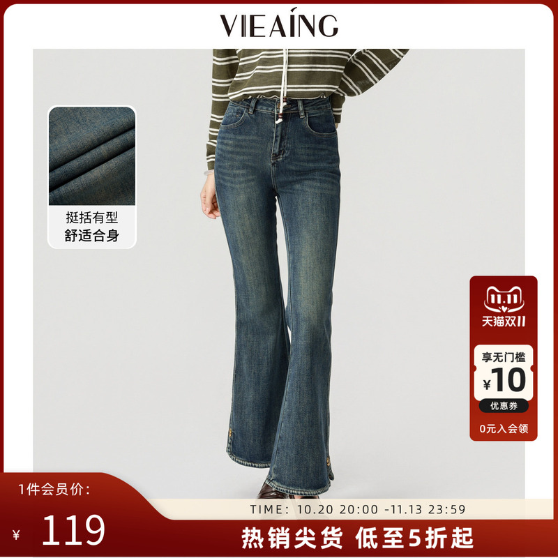 Viea.Ing Weiying Mall Same Style Flared Jeans for Women 2026 Autumn New Split Hem Slimming Pants Long Pants Viea.Ing Weiying Mall Same Style Flared Jeans for Women 2026 Autumn New Split Hem Slimming Pants Long Pants