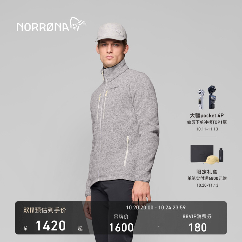 Norrona Femund Men's Hiking Outdoor Warm2 Loose Breathable Warm Fleece Jacket Norrona Femund Men's Hiking Outdoor Warm2 Loose Breathable Warm Fleece Jacket
