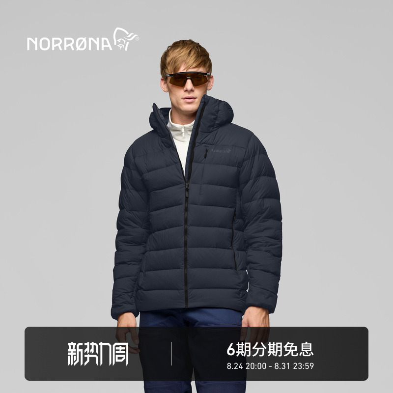 Norrona Femund Down700 Men's Femon Windproof and Warm Winter Hooded down Jacket