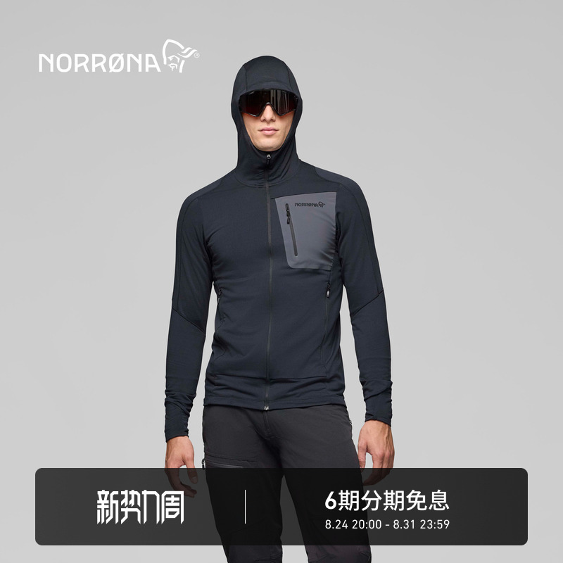 Norrona Falketind Polartec Powergrid Men's Flectin Hooded Fleece Jacket