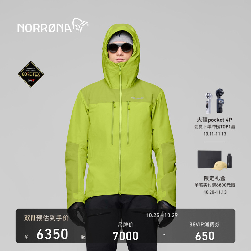 Norrona Trollveggen Men's Mountaineering Outdoor Gtxpro Lightweight Hardshell Jacket Norrona Trollveggen Men's Mountaineering Outdoor Gtxpro Lightweight Hardshell Jacket
