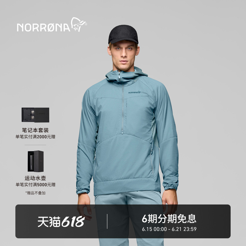 Norrona More Octa Men's Ski Windproof Jacket Breathable Cotton Jacket Fleece Jacket