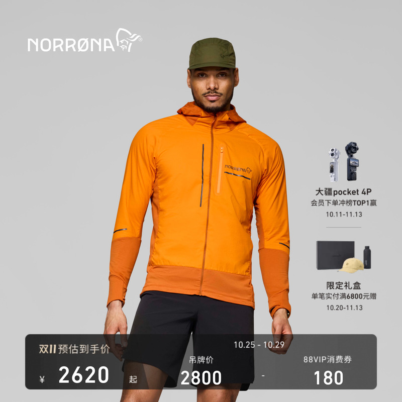 Norrona Senya Men's Outdoor Cross-Country Polartec Breathable and Warm Hooded Fleece Jacket