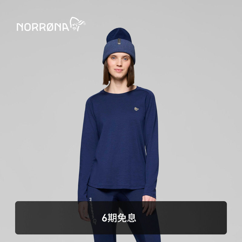 NORRONA femund 女子 费蒙 户外徒步 美利奴羊毛 防晒运动长袖T恤
