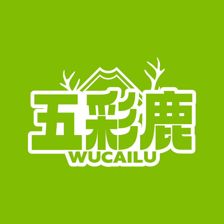 五彩鹿旗舰店