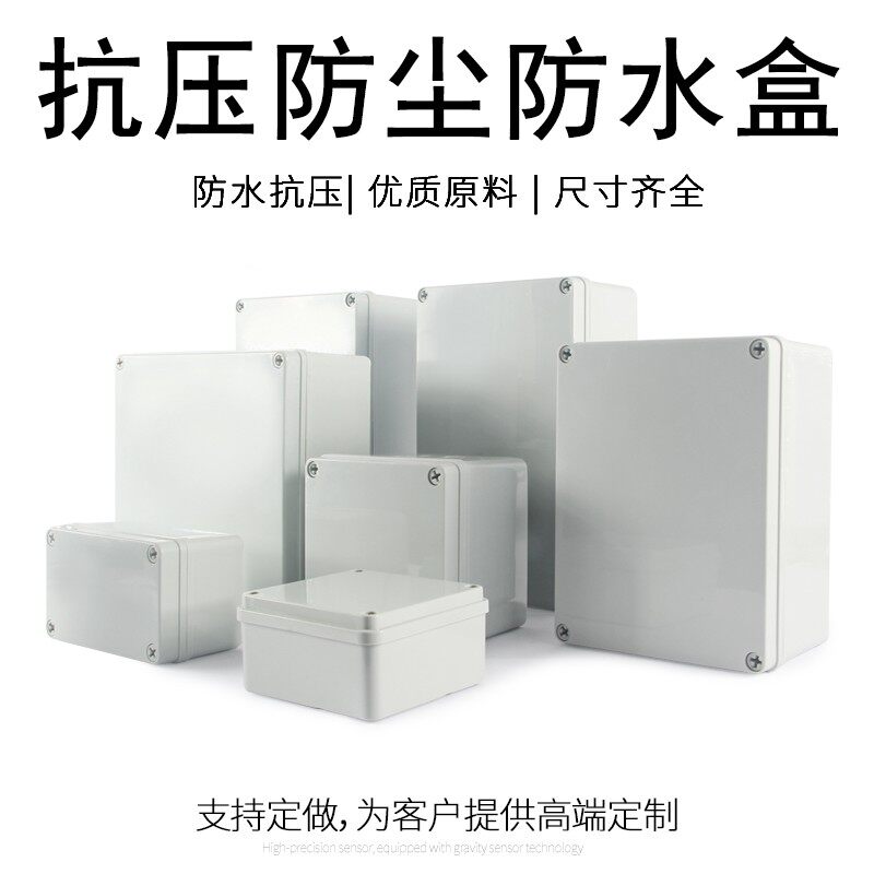 Outdoor switch waterproof terminal box plastic outdoor security monitoring electrical box waterproof box sealed large transparent