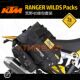 Westwind Wilderness Bag Cross-country Motorcycle Bag Guards Bag Leg Bag Tail Bag KTM Series Universal Bag