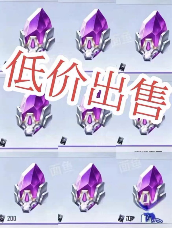 Peace Elite Brilliant Gems Red Gear Upgrade, 10 Minutes or Less to Receive Peace Elite Brilliant Gems Red Gear Upgrade, 10 Minutes or Less to Receive