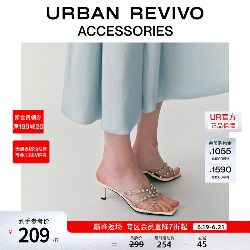 Urban Revivo2026 New Summer Style Women's Diamond-Embellished Square-Toe Open-Toe High-Heeled Slippers Uaws60029 Urban Revivo2026 New Summer Style Women's Diamond-Embellished Square-Toe Open-Toe High-Heeled Slippers Uaws60029