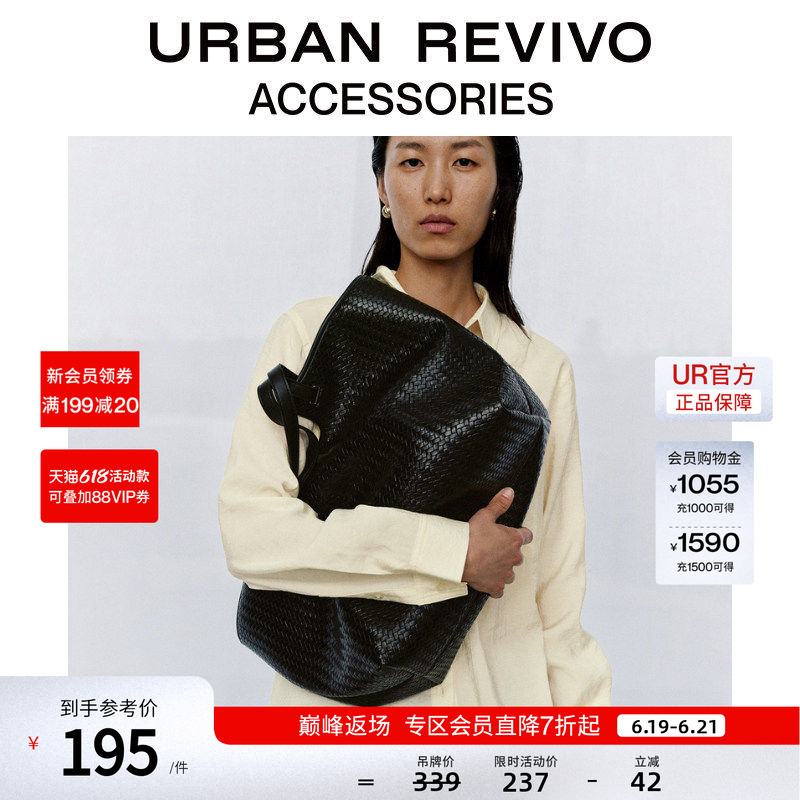 Urban Revivo2026 Spring New Women's Classic Woven Tote Shoulder Bag Uawb60095+