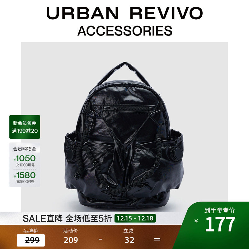 URBAN REVIVO2025 осенний новый женский уличный функциональный рюкзак-мессенджер UAYB50131