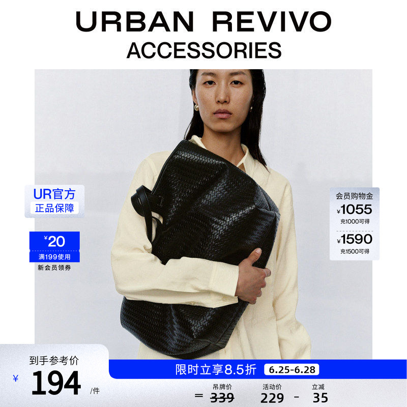 Urban Revivo2026 Spring New Women's Classic Woven Tote Shoulder Bag Uawb60095+