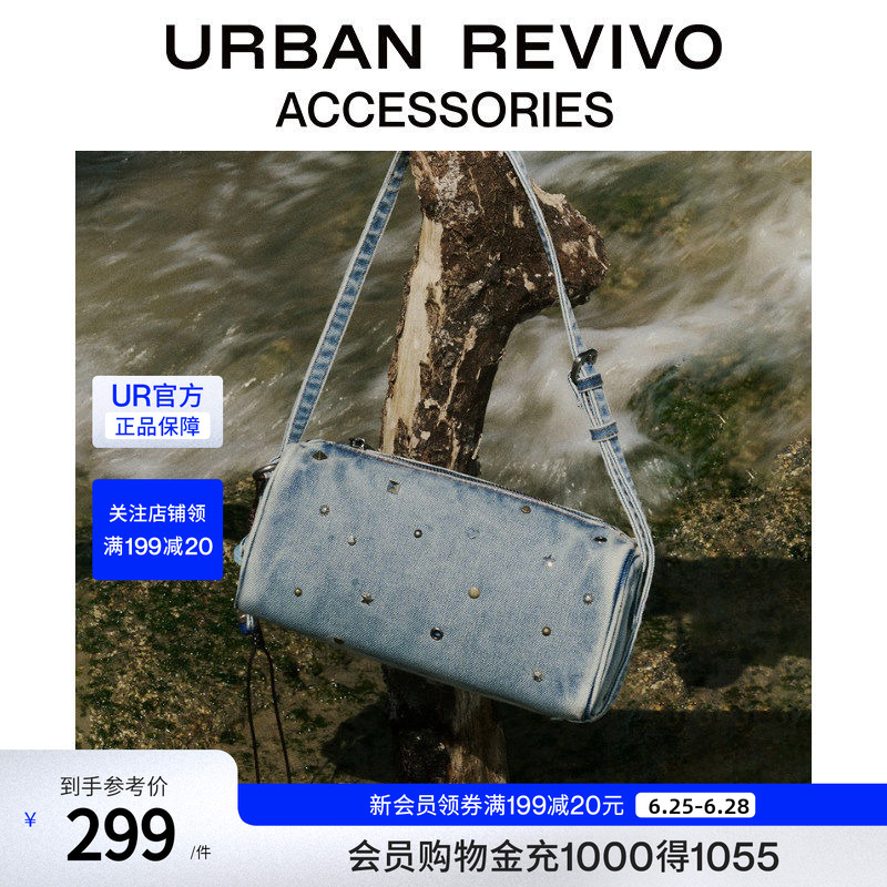Urban Revivo2026 New Summer Style Women's Trendyy Washed Denim Crossbody Bag Uayb60068