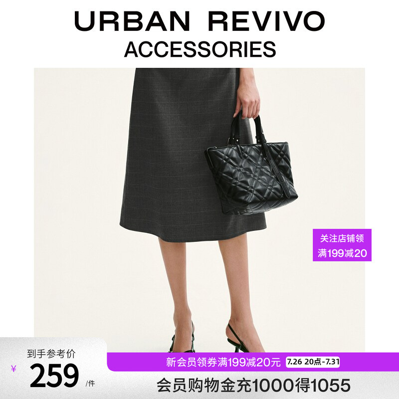 Urban Revivo2026 New Autum Style Women's Quilted Quilted Handbag and Crossbody Bag Uawb50303+